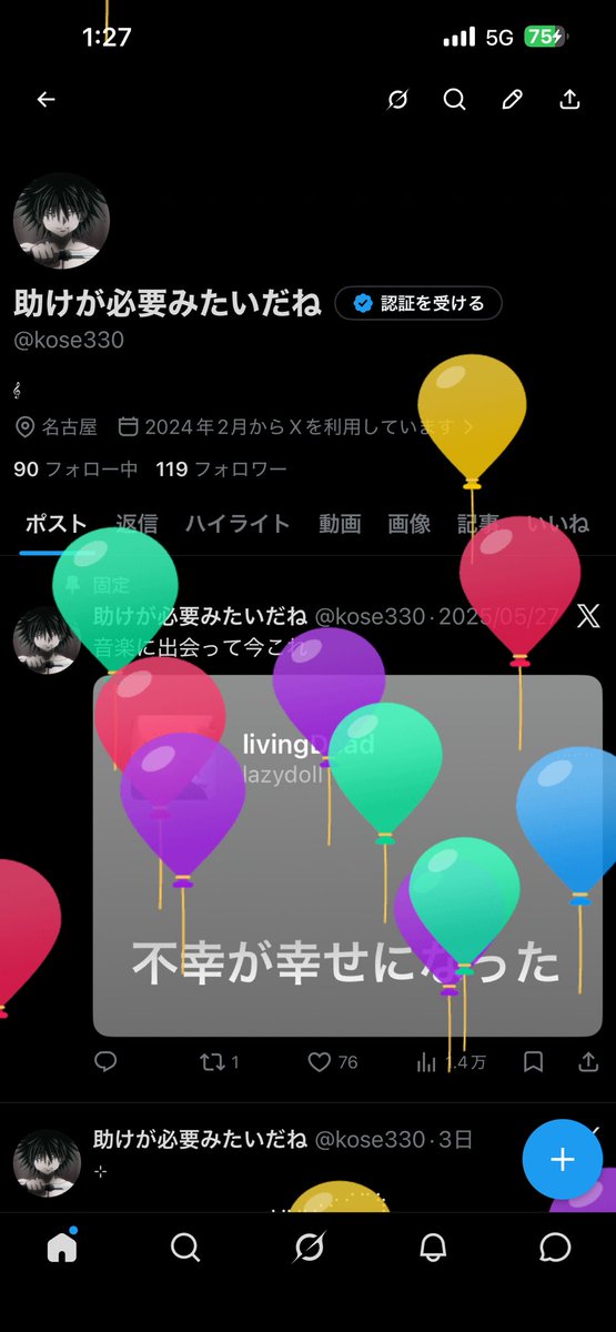 助けが必要みたいだね tweet media