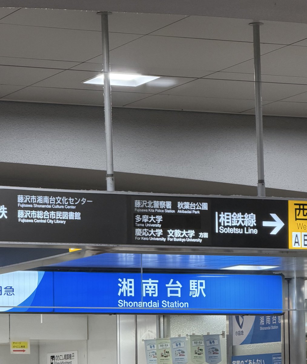 今日は湘南台高校WSSのコンサートに行ってきました〜！
過去ショー盛り沢山で卒業生もいっぱいいて見応えあったな〜
顧問の先生5年間おつかれさまでした🥳
昨日本番家着いたの日付回ってたので朝起きれるか心配だったけど、なんとか行けました！