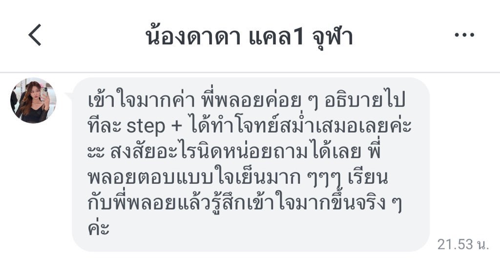 persanaloflove's tweet photo. น้องๆที่เรียนไม่เข้าใจทักมาน้า #ทีมมข #ทีมมอ #ทีมบูรพา #ทีมมกกพส #ทีมมก #ทีมเกษตร หาคนสอน #satmath #เรียนต่อจีน #แคลคูลัส #siit #muic #ทีมมหิดล #sat #netsat #ทีมมช #ทีมมศว #ทีมมข #mcat #ติวmcat #abac #ทีมมจพ #มจพ #kmitnb #kmutt #kmitl #เรียนต่อจีน #เรียนต่อไต้หวัน #ทีมมหิดล https://t.co/krcHQiqtWl
