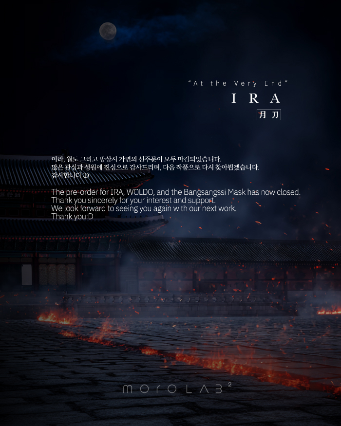 이라, 월도 그리고 방상시 가면의 선주문이 모두 마감되었습니다. 많은 관심과 성원에 진심으로 감사드리며, 다음 작품으로 다시 찾아뵙겠습니다. 감사합니다.❤️

The pre-order for IRA, WOLDO, and the Bangsangssi Mask has now closed.
Thank you sincerely for your interest and support. We