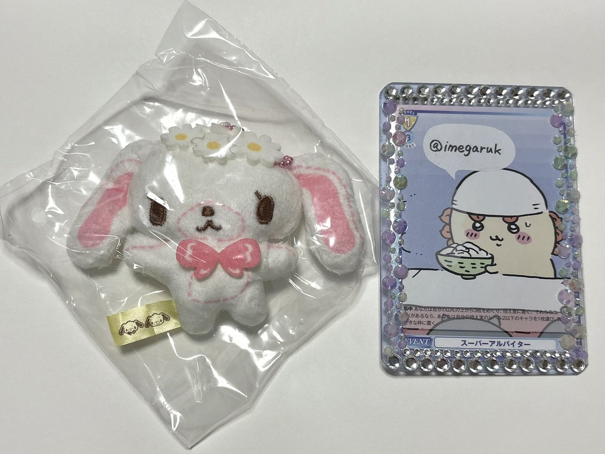 くらげみ tweet media