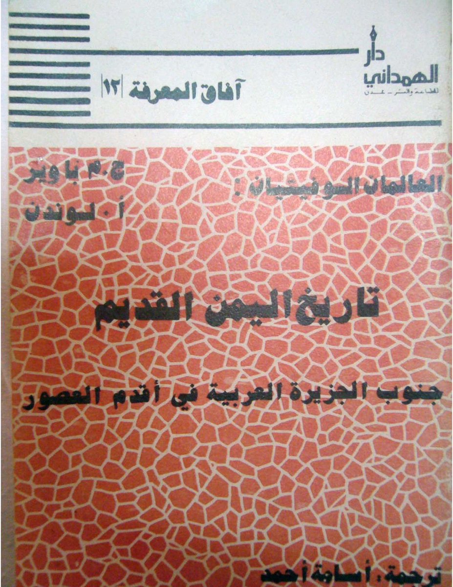 Fawaz'M🍂 tweet media