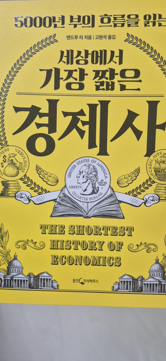 디벨로퍼 tweet media