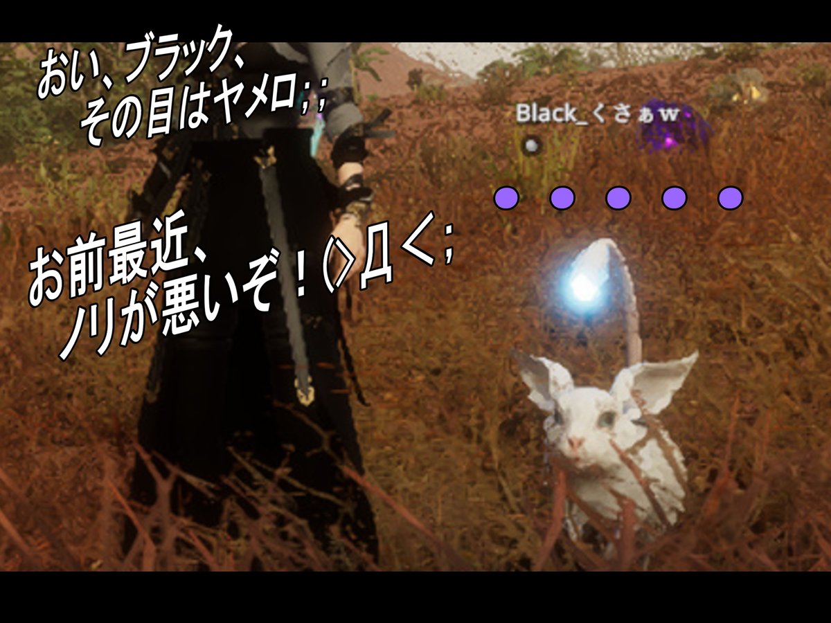 tea@game垢 tweet media