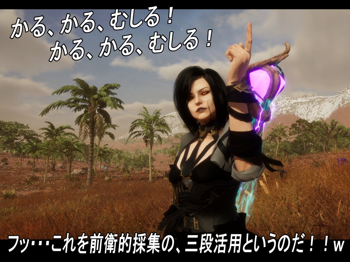 tea@game垢 tweet media