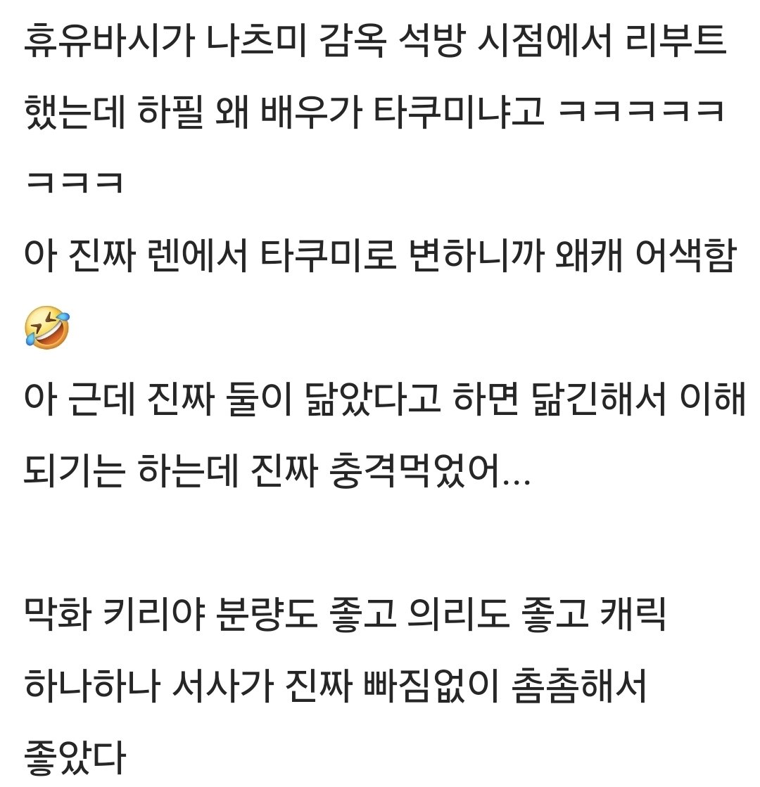 하늘타임 tweet media