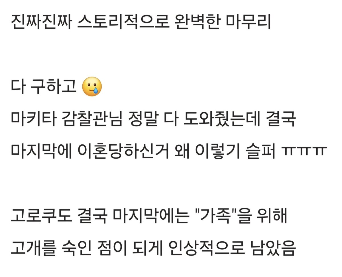 하늘타임 tweet media