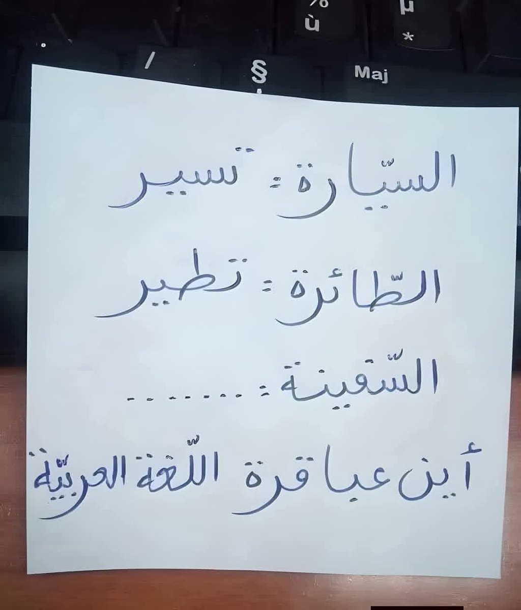 لماذا نحن هنا ؟ tweet media