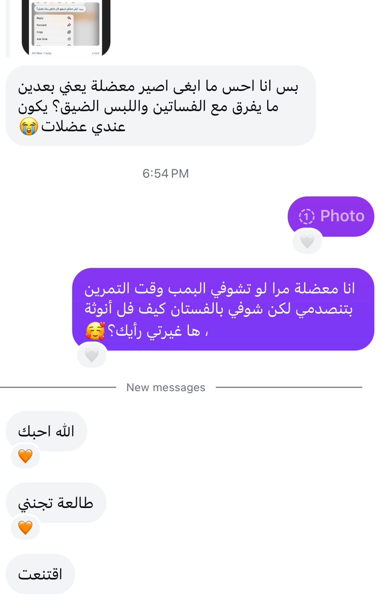 شذى🍊 tweet media