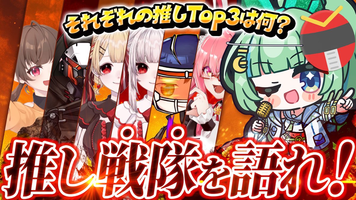 広野月海💎🌙格付けチェック一緒にしてくれるV募集中 tweet media