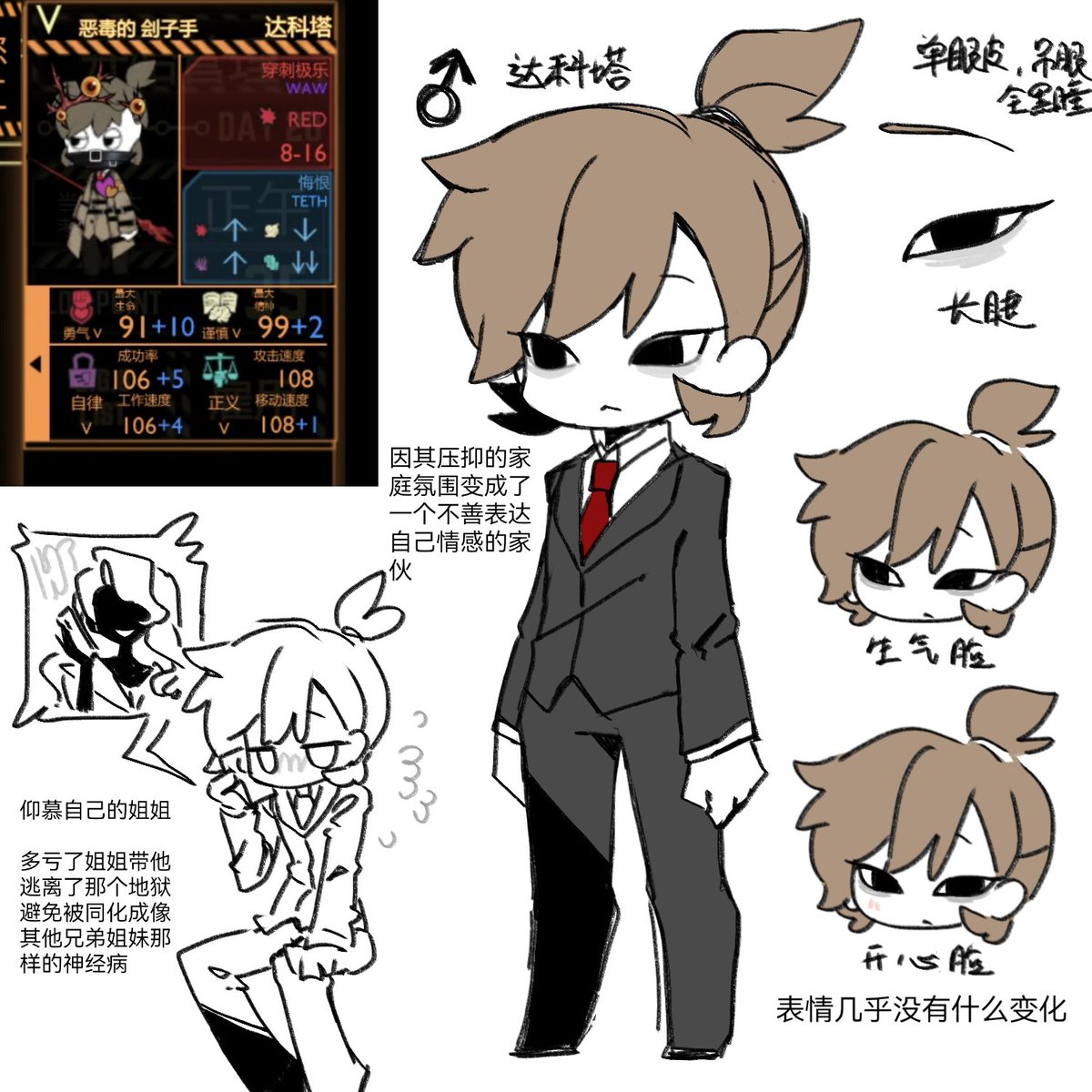 ASANmozi's tweet photo. L社员工 https://t.co/gwXLKZNqhx