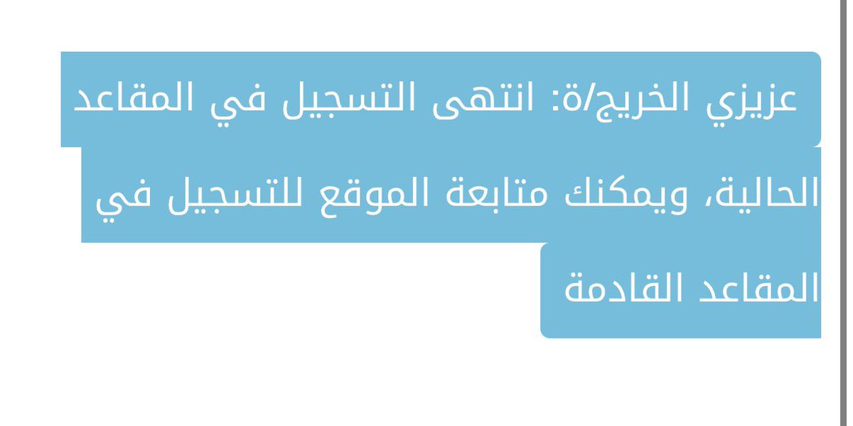 ! tweet media