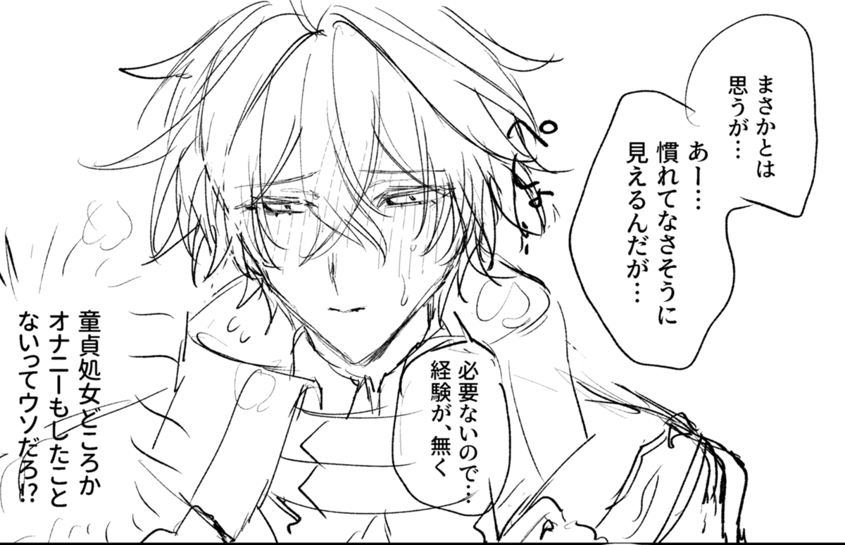 こういう本(ルカキリ) 