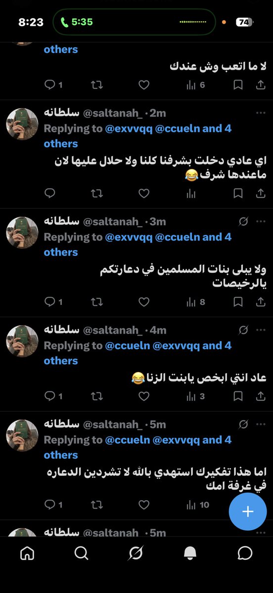 řory 🪐 tweet media