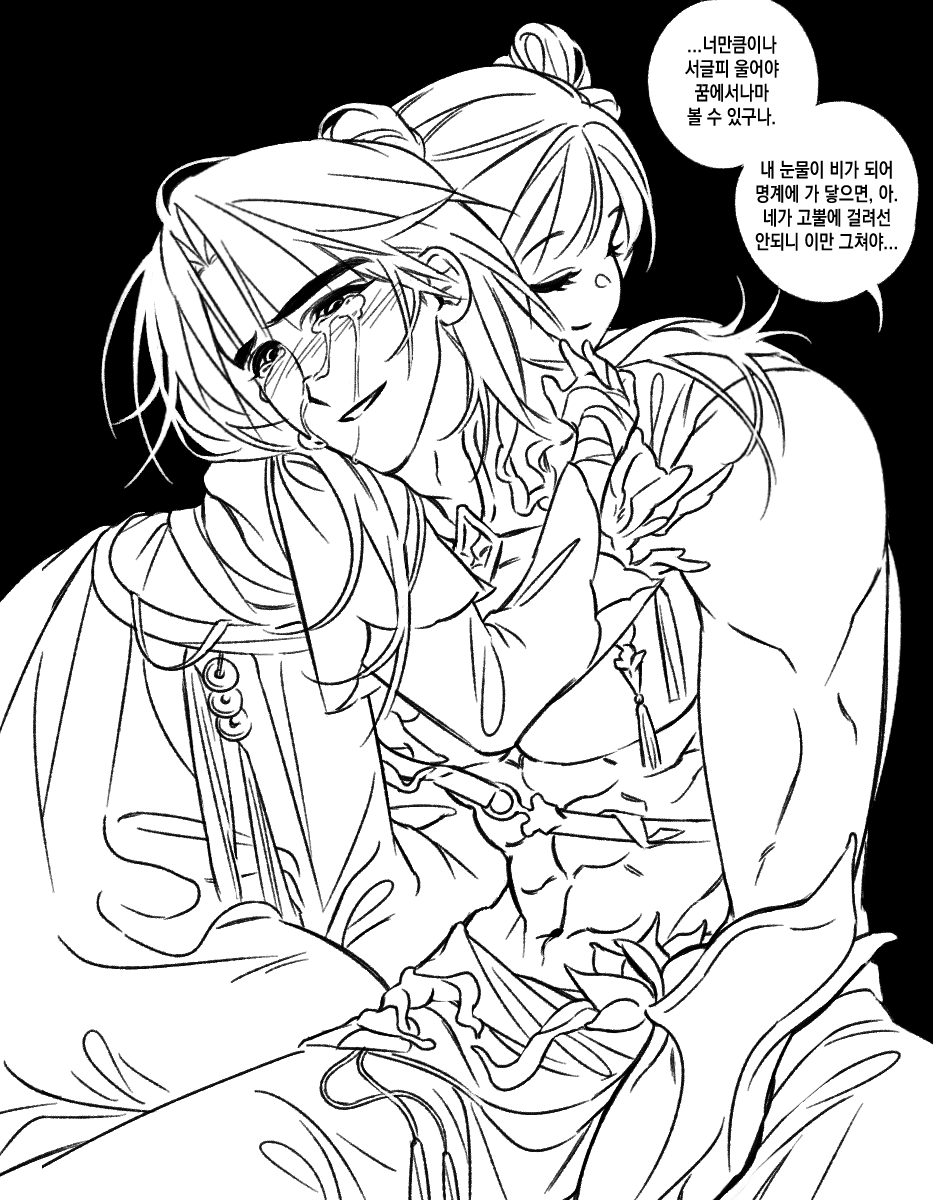 🍎🍏 tweet media