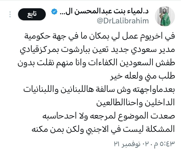 محمد عبدالله tweet media