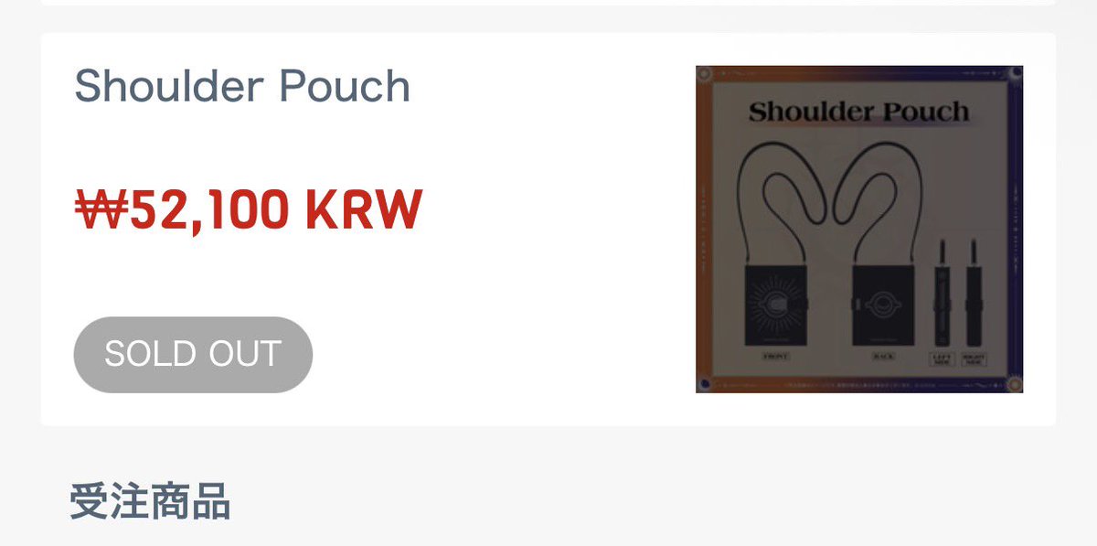 My Pouch!!!!!!!! NOOOOOOOOOO