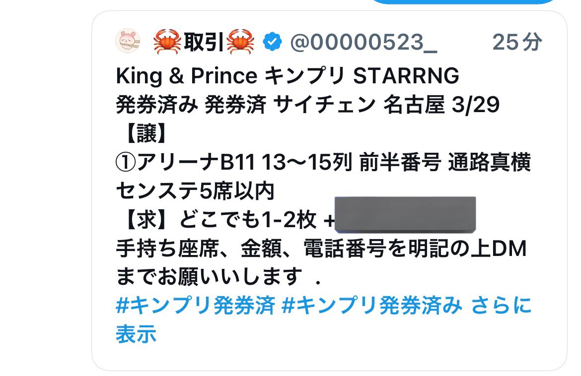 。。。 tweet media