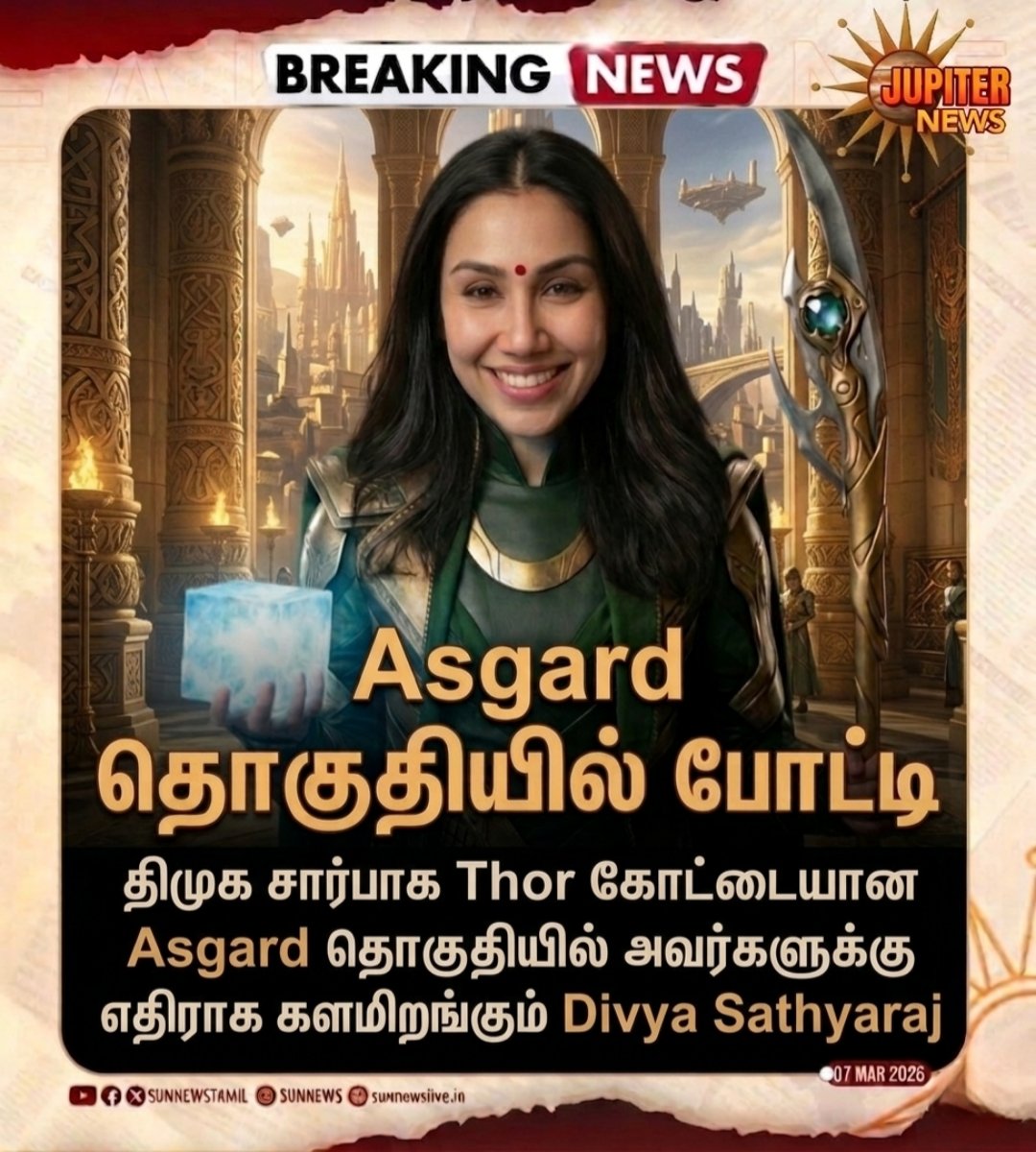 Jupiter_News tweet media