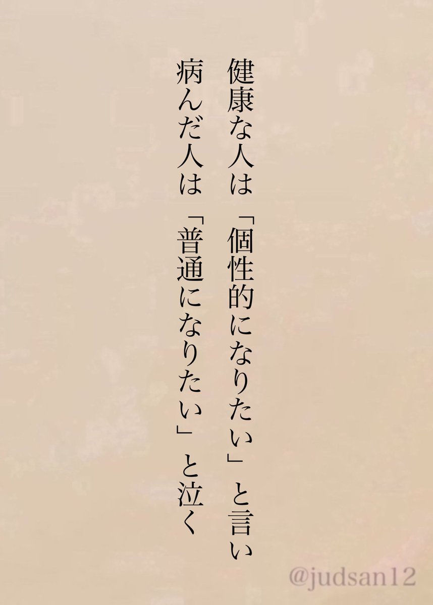 じゃどさん tweet media