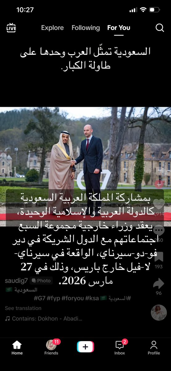 البعد ܉܈*™܇܆܅🇸🇦 tweet media