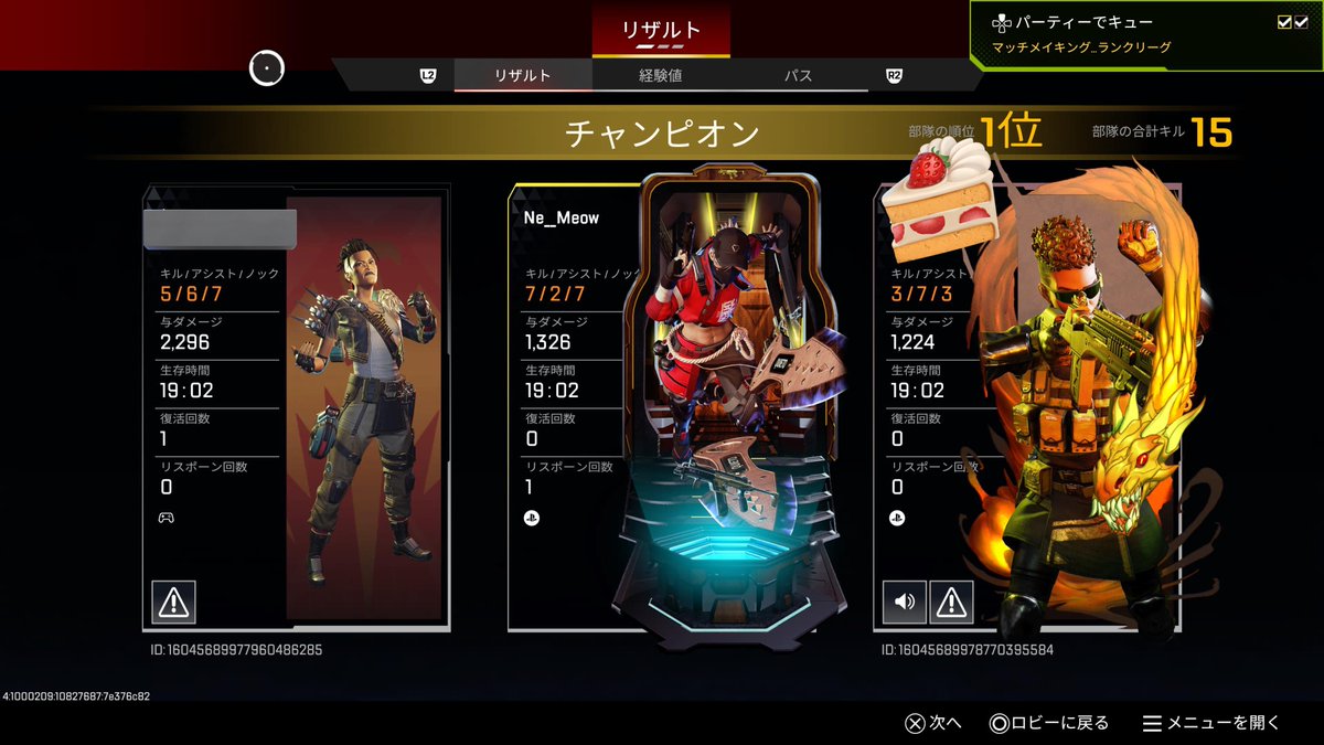 ねめ☁️ tweet media