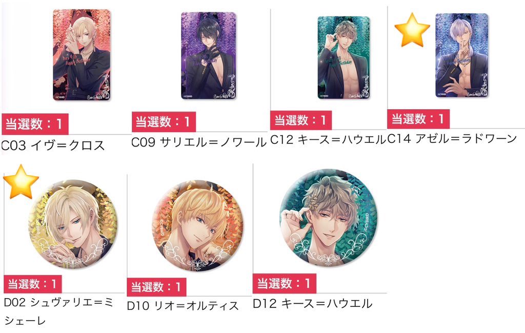 yuka.取引垢 tweet media