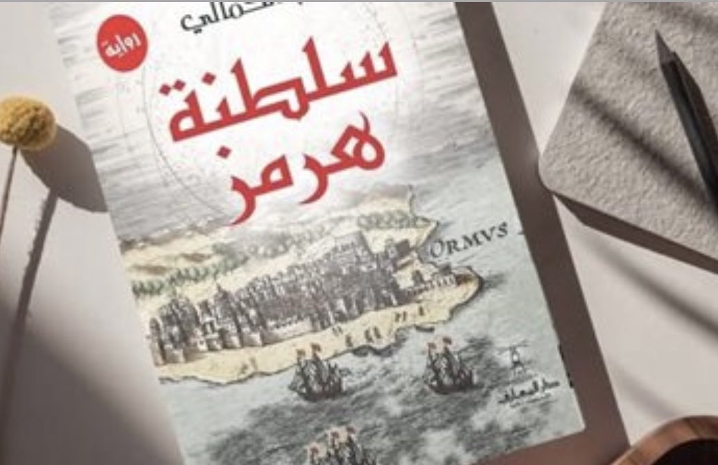 ريم الكماليّ tweet media