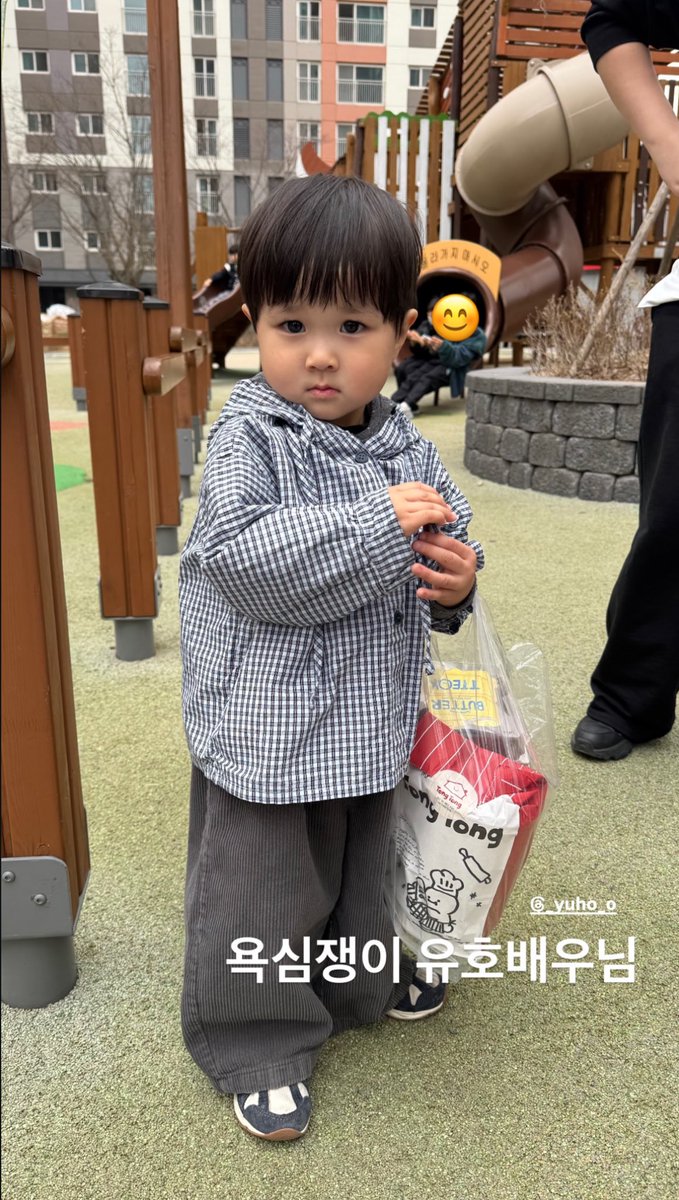 Yuho with two different expressions 😭🤏🏻
#OurUniverse #우주를줄게