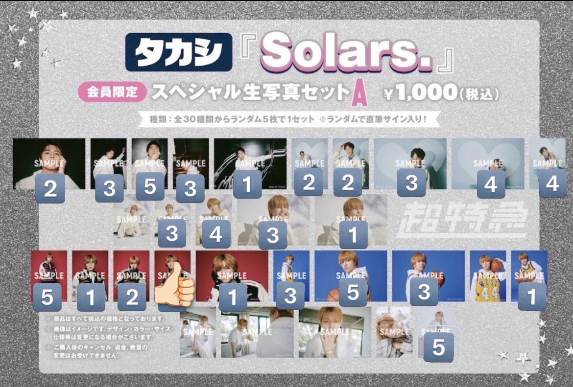 ミルクチョコ tweet media