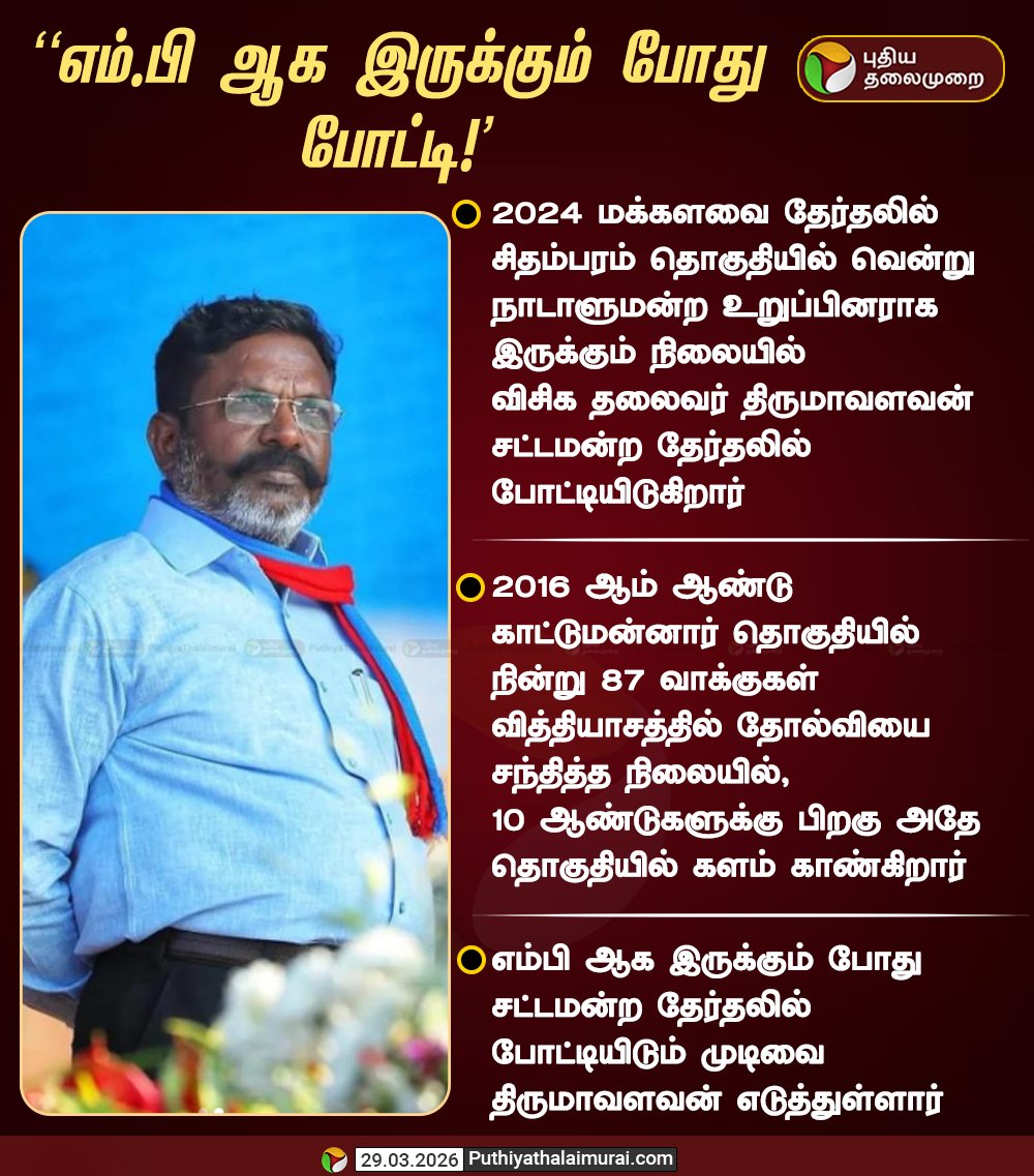 குத்தூசி RäfíQ ☭ tweet media