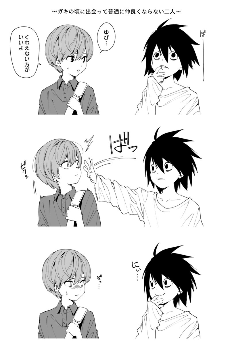 らせ山 tweet media