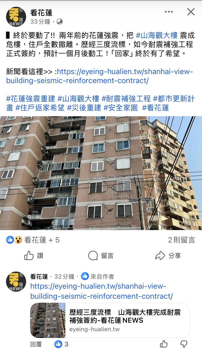 Aku Kei 祁居 惡 🔥 ⚯ tweet media