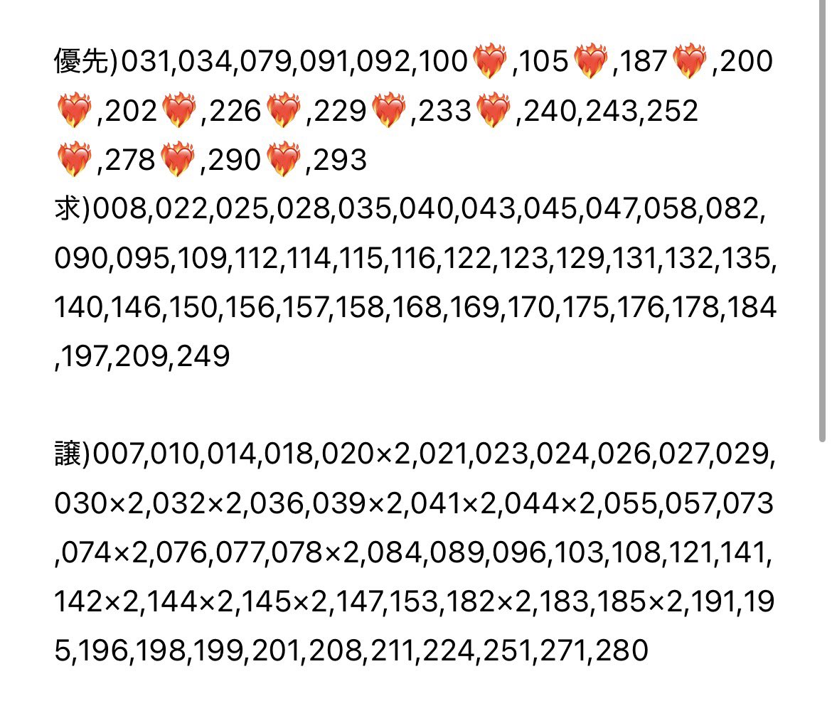 取引垢 tweet media