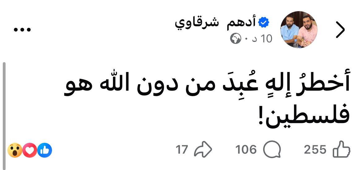 محمد شكري Mohammed Shoukry tweet media