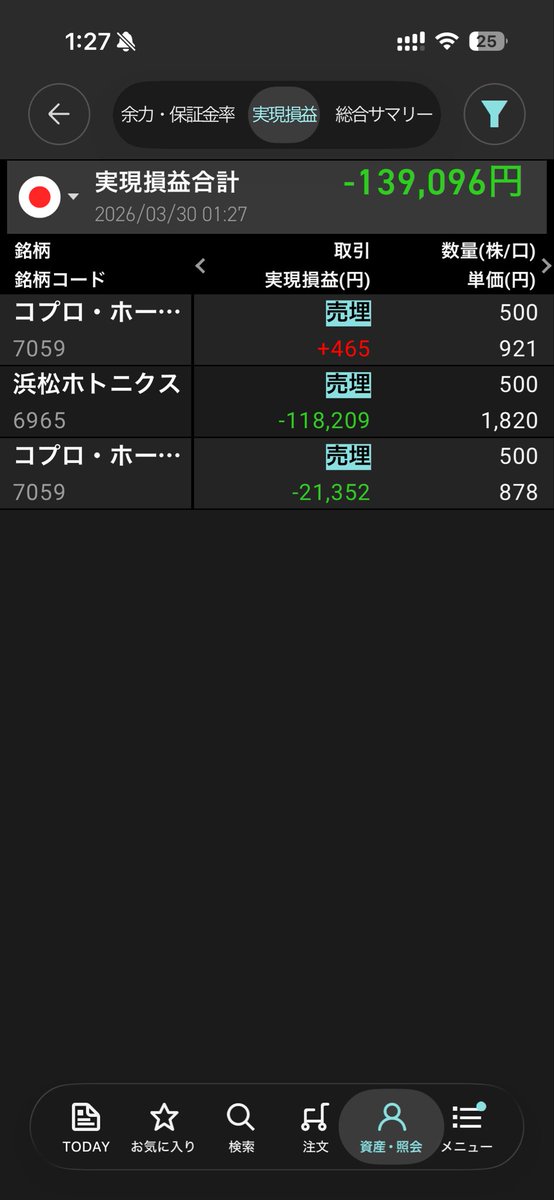 クリプトくん tweet media