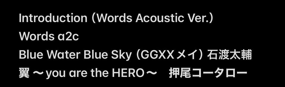 響け！ありさとーーん‼︎  tweet media