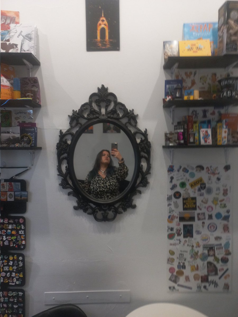 в цій вашій комі чаю