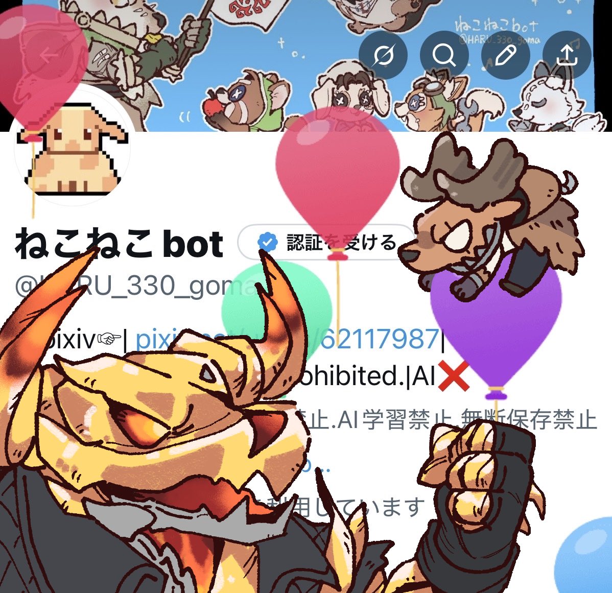 ねこねこbot tweet media