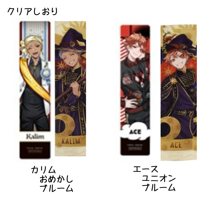 骨音アク tweet media