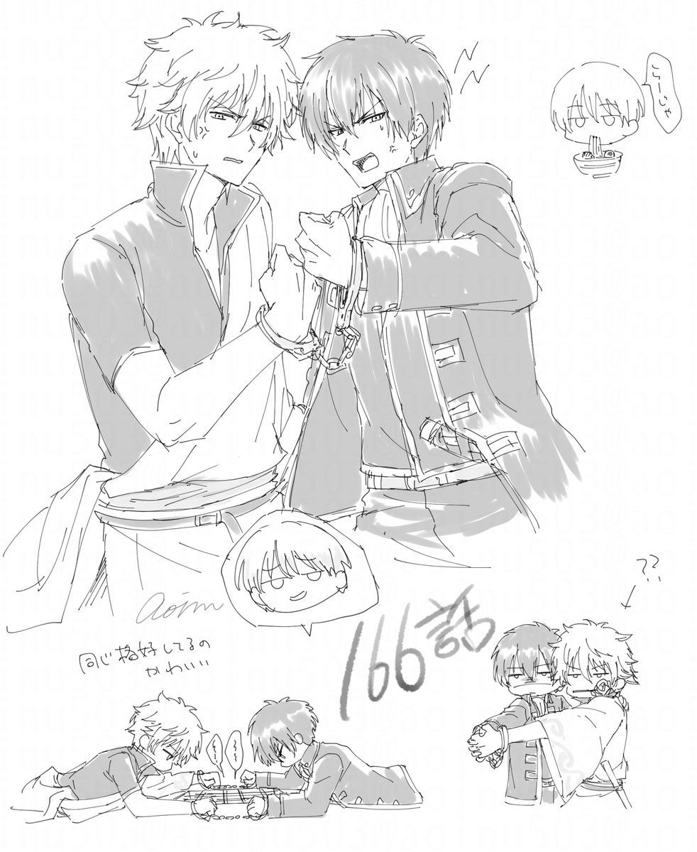 166話 