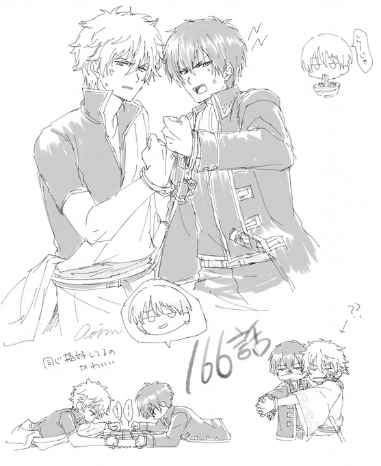 166話 