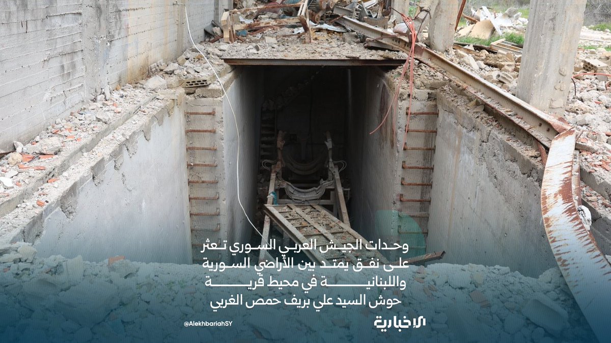 الإخبارية السورية tweet media