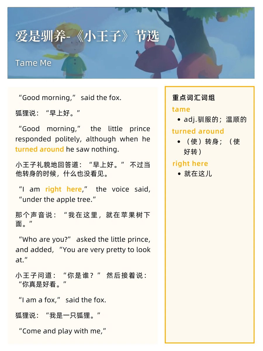 bennie anderson tweet media