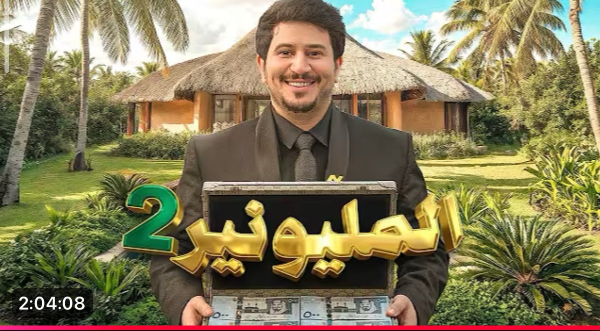 عبد الرَّحيم tweet media