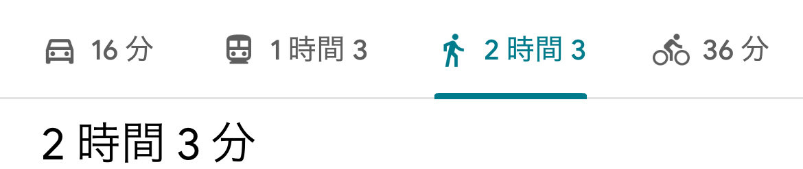 aidesoteitei's tweet photo. 終電逃したのでここから2時間歩いて帰ります。
一人で。。。 https://t.co/sOMMtKFTpb