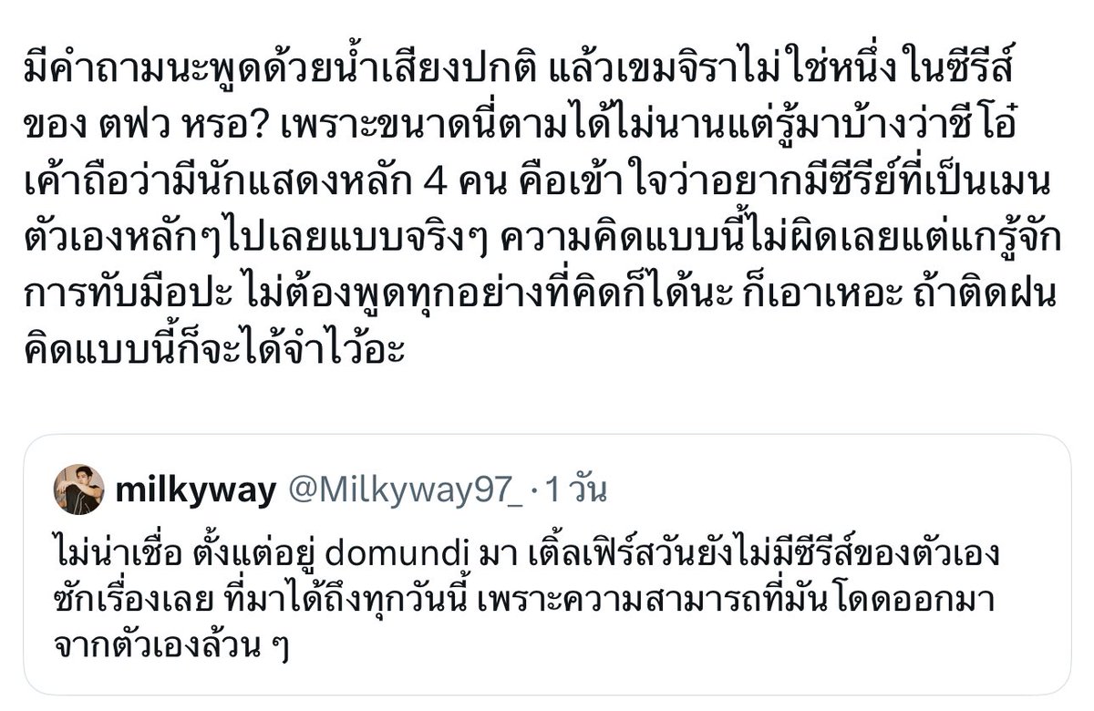 เบบี้นูว 🪿𓈒 (slow) tweet media