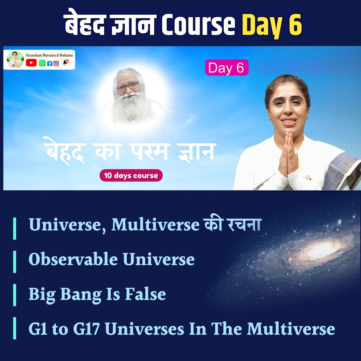 sakshipatel85's tweet image. Can 10 days change your life? Behad Ka Param Gyan reveals hidden truths step by step. 
As layers unfold, you begin to discover your real self beyond limits and experience true inner peace.
REFER TO PLAYLIST FOR FULL COURSE👇
🔗youtube.com/playlist?list=…
#free #freecourse #course