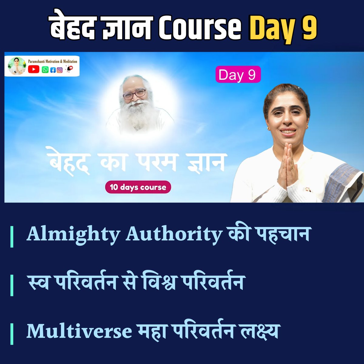 sakshipatel85's tweet image. Can 10 days change your life? Behad Ka Param Gyan reveals hidden truths step by step. 
As layers unfold, you begin to discover your real self beyond limits and experience true inner peace.
REFER TO PLAYLIST FOR FULL COURSE👇
🔗youtube.com/playlist?list=…
#free #freecourse #course