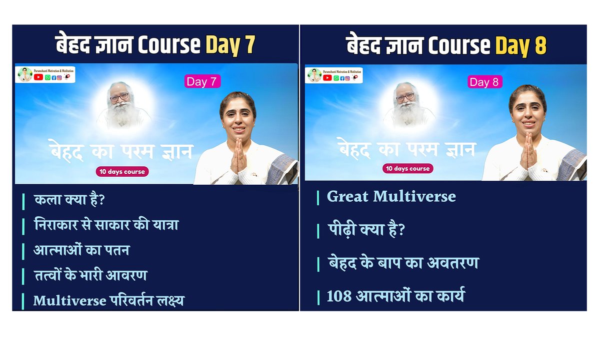 sakshipatel85's tweet image. Can 10 days change your life? Behad Ka Param Gyan reveals hidden truths step by step. 
As layers unfold, you begin to discover your real self beyond limits and experience true inner peace.
REFER TO PLAYLIST FOR FULL COURSE👇
🔗youtube.com/playlist?list=…
#free #freecourse #course